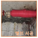 한양앵글