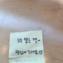 스터디플렉스강서점 이미지
