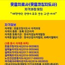 주식회사 원원