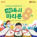 150 이미지