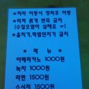 낚짜 네이버블로그