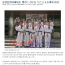 용광용인대체육관 이미지