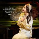 마타하리 | [뮤지컬] 마타하리 후기 (LG아트센터 서울 1층 5열 시야)