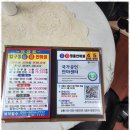 건강안마원 이미지