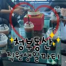 모닝부동산공인중개사사무소 이미지