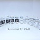 아이돌안경콘택트 이미지