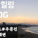 한아름수산 이미지
