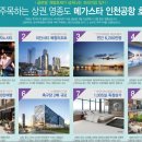 메가편의점 이미지