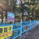 고래불바이크펜션 이미지