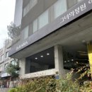 그녀의정원
