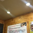 황족보쌈 - 시흥시 월곶해안로 199 | 황족보쌈