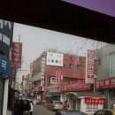 보영만두 이미지