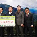 의령군산림조합 이미지