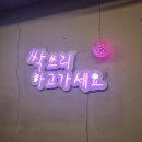 자다가도 곱창