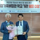 광풍중학교 이미지