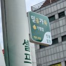 미담주유소 이미지