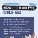 부안_생활문화센터 이미지