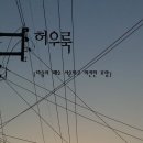 스마트폰 단편영화 제작 이미지