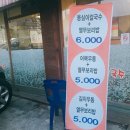 웰빙옹심이 이미지