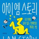 크리에이터아이엠