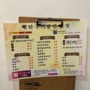 빨간곱창 이미지