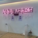 사계절다방 이미지