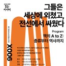 고양아람누리 이미지