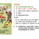 함평나비(무안) 이미지