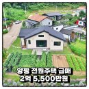 청운면사무소 1층 이미지