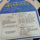 키즈펀즈 이미지