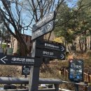 1코스 입구 | 요즘 난리난 관악산 정기, 직접 올라가 봤습니다 | 초보도 가능한 서울대입구 코스 현실 후기