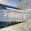 명륜진사갈비 신림점 | 신림 무한리필 맛집 명륜진사갈비 서울신림점 솔직 후기 내돈내산
