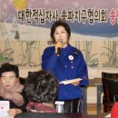 대한노인회 송파구지회 이미지
