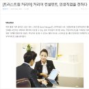 취업 컨설팅으로 직무를 변경해 LG 판토스에 합격한 중고 신입의 전략은?