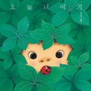 오늘도165 이미지