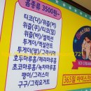 싸다구아이스크림 이미지