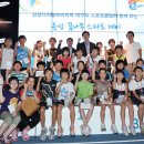 스마트점프대구 일간스포츠