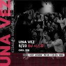 [Una Vez Luna] 5월 23일 토요일 우나베스~with 엘땅고 정모(DJ.시스루) 이미지
