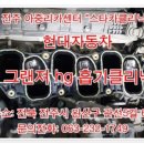 전주 카센터 이미지