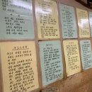 철수네푸드
