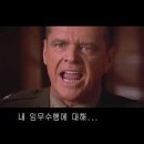 어 퓨 굿맨 ( a few good men) 이미지