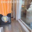 상봉요양원요양센터 이미지