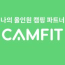 누리별 캠핑장 이미지