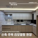 053인테리어 이미지