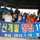 두원개발 이미지