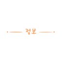 구의동손칼국수 이미지