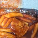 목감맛집- 김종구부산어묵 시흥목감점; 쌀떡볶이, 오징어튀김, 야채튀김, 핫도그, 피스마이원하이볼, GD...