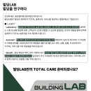 이태원부동산중개 | 한남동 다음은 여기? 용산3구역(해방촌) 천지개벽 신통기획 확정! 🚀