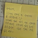 순창 여성회관 | 그저 자잘한 일상의 파편 그 자체