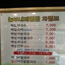 천안맛집 놀부네 메밀밭-메밀소바 막국수 메밀국수 전문점-해산물육수 건강식 이미지